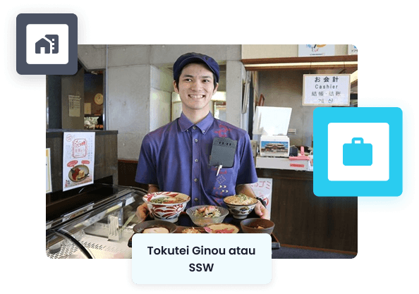 ssw image